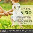 마음함께정신건강의학과의원 이미지