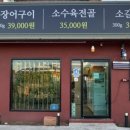 태정식당 네이버블로그