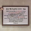 신창현대서비스 | 해운대 좌동 맛집 : [박돼장 해운대점] 살살 녹는 고깃집 내돈내산 찐후기! + 곤드레밥 쿠폰 혜택...
