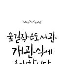가온사비 이미지