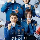 동문지구대 이미지