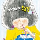 참방참방 이미지