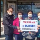 문곡 경로당 이미지