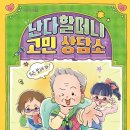 도서출판 황금펜