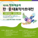 평화프라자