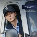 영화 소방관 관람후기-스포주의