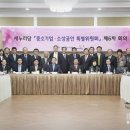 (주)대경산업 이미지