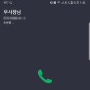 짱스키친 네이버블로그