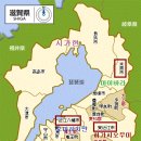 히코네일