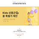 프렌치캣구리점