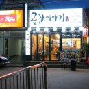 인덕원역 7번출구 이미지