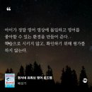 토요 뚝딱 책놀이 A | [공지] 35개월 돈 한 푼 안들이고 시작한 영어 노출, 그 결과는?