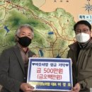 백운영농조합법인