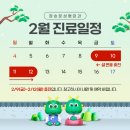 정승문성형외과