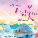 공영주차장 교통섬 이미지