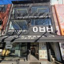 종로-종로-종로-종-201 | 서울 종로구)광장시장 유명빵집 아베베 베이커리 추천메뉴 및 구매후기