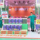 S마트할인매장 이미지