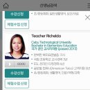 수강신청연습하기 | 전직 영어강사였던 나도 선택한 아이비 화상영어로 성인 영어회화 후기