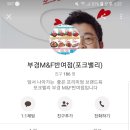 포크밸리미트마켓 이미지