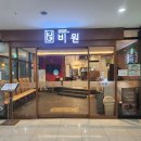양평로22길 이미지