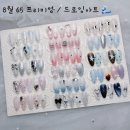 바이윤네일 - 제주시 태성로2길 24 | 바이윤네일