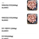 승효대패삼겹살 이미지