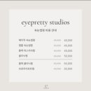 예쁨 속눈썹 이미지