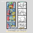 인생네컷 이미지