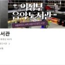 시 승격 60주년 기념 음악회 이미지