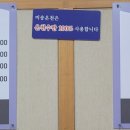 도곡온천관광스파 이미지