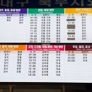 안계시외버스터미널 이미지