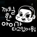 코코 쇼핑하우