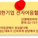 (주)새한금속 이미지