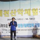 중부윤활유 이미지