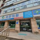 세란의원 이미지