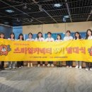 스마일컨텐츠