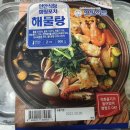 열린 포차식당 이미지