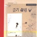 지웰비타민약국 이미지