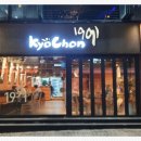 교촌치킨(덕천역점) 이미지