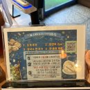 동원해물탕 | 부산수영맛집 조개옥칼국수에서 해물탕 먹고 온 후기