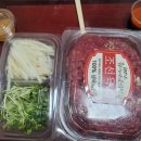 조선육회 하남점