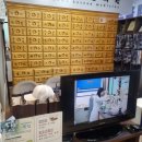 소나무한의원 이미지