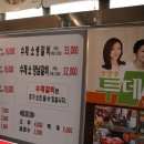 착한수제갈비 이미지