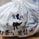 김충기꽃삼겹 (옥계점) 이미지