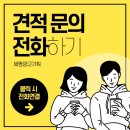 선산동물병원 이미지