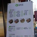 민들레김밥쌍문홀씨점