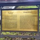 문충공 퇴헌 정천익 이미지