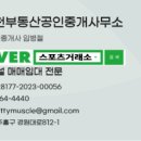 광주인테리어공인중개사사무소 이미지