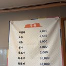 푸른마을가든 이미지