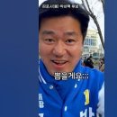 [델리민주] 김포을 누굴뽑을까요? ../국민의힘이 좌초시킨 부을경 메가시티 ,민..# shorts (2024.03.19~03.27) 이미지